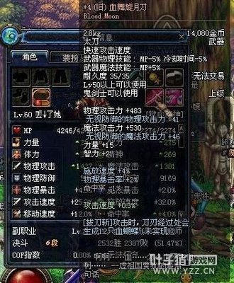 DNFҲ꼻һ֣ϡеĹʿʷʫ