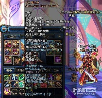 DNFҲ꼻һ֣ϡеĹʿʷʫ