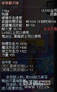 DNFҲ꼻һ֣ϡеĹʿʷʫ