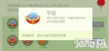 �������սƽ��Ԫ���ռ�;������