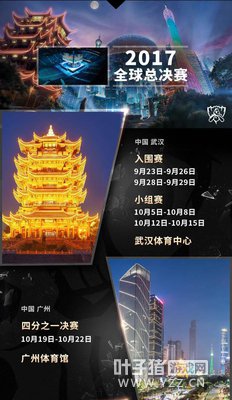 Ӣ������2017����������̹�����S7�������񳲿�ս