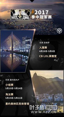 Ӣ������2017����������̹�����S7�������񳲿�ս