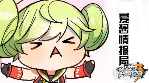 ����3�����鱨��