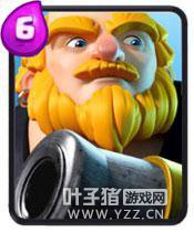 �������·��Ұ���˹����ʹ��С��ʿ