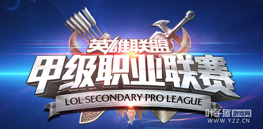 LSPL�ڶ������գ�YM��RYL�������ܻ��ְ�