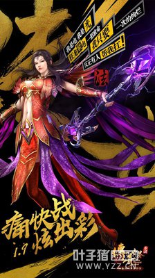 ��ҫ��ս ���߹������������硷��������