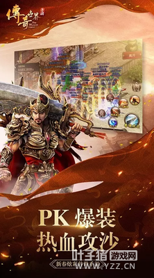 ��ҫ��ս ���߹������������硷��������