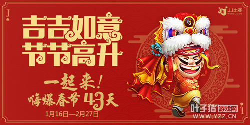 ��¸��� JJ��������Ӯ������Ԫ����