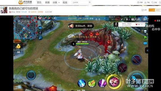 ������ҫ������һ��׽��� ������̫��ǿ�ƵǶ�