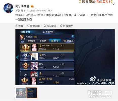 ������ҫ������һ��׽��� ������̫��ǿ�ƵǶ�