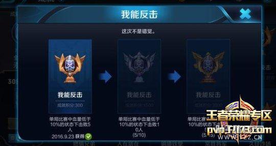 ����ɾͲ�������ɣ��̵�������ҫ������ɵĳɾ�