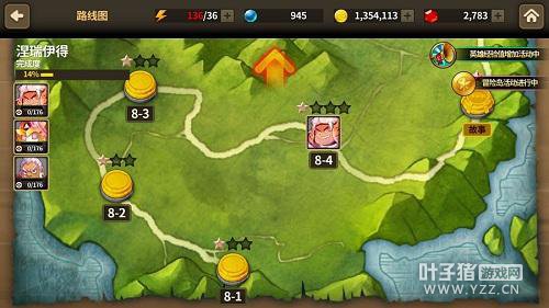 ����֮���ǳ� ����֮�켣������ڰ��¿���