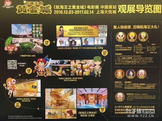 ��������������OPչ 2.4�׻ƽ�·�ɰ����ع�