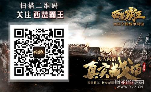 �������������·�����ɽ�������2��17�տ�ս��