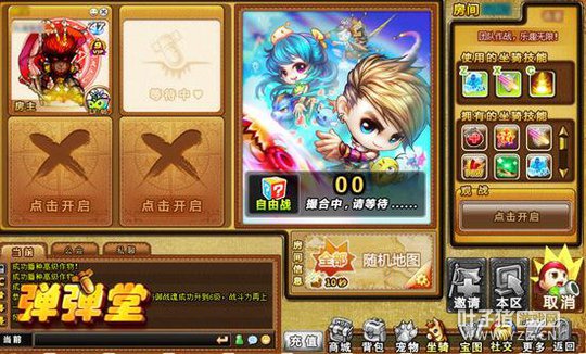 ��Ѫͬ�� �������á�����ս�Ӽ����