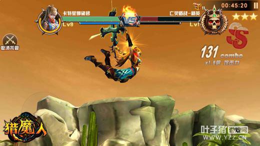 ARPG���δ�������ħ�ˡ�PVP�������ջ𱬿���