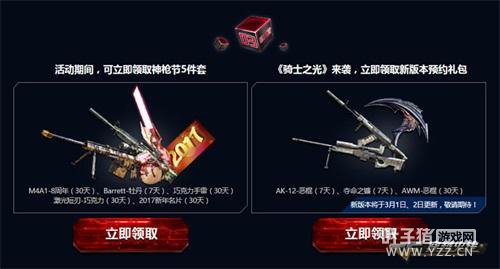 ��սԪ��������Խ���ߡ���ǹ����Ӣ������