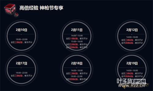 ��սԪ��������Խ���ߡ���ǹ����Ӣ������