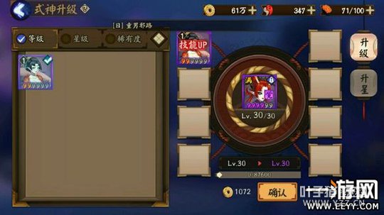 ����ʦ�������Է���