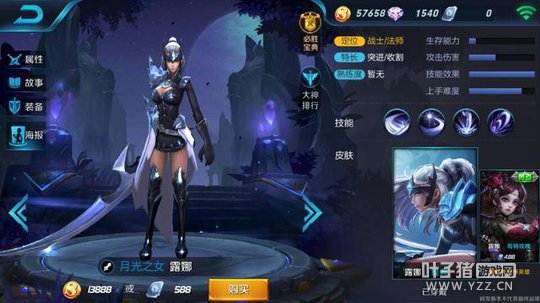 ������ҫ¶�Ƚ�ѧ ���޴�������ɱȫ��