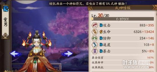 ����ʦͯ��ȫ�����