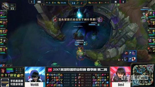 LPL11յڶ2֣3AD˺ը OMGʤ