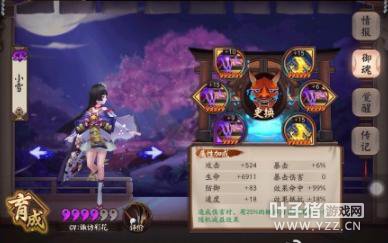 ����ʦѩŮ�����ʸöѶ��� ѩŮ