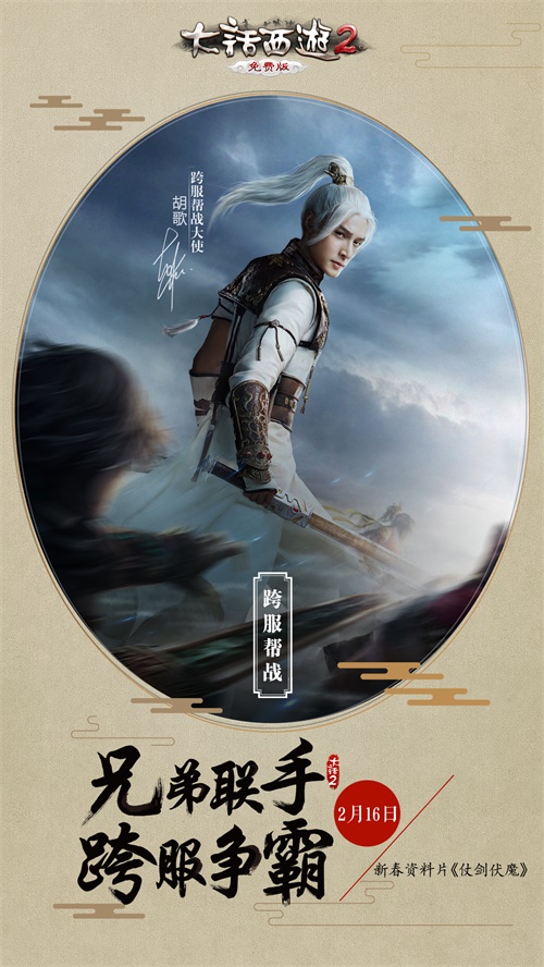 ��2��Ѱ�2017�´�����Ƭ���̽���ħ��&mdash;&mdash;�����ս