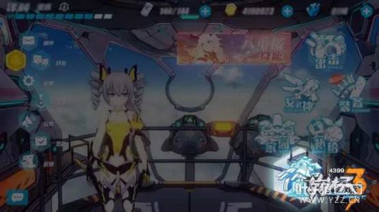 ����3����ϵͳ