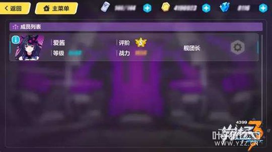 ����3����ϵͳ����