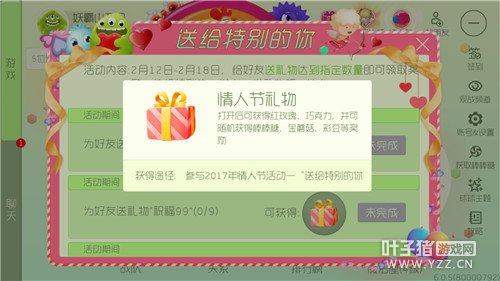 ���˽�����������Ʒ����