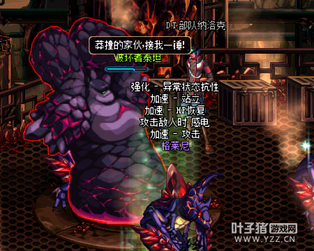 dnf�㾭������С��ɱ�ֹ��� �������ú���޵Ƕ�