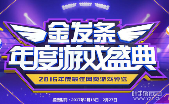 �������� Ͷ�й���õ���ҳ��ϷһƱ��