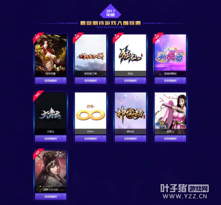 �������� Ͷ�й���õ���ҳ��ϷһƱ��