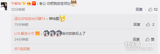 LOLС��Ů�ѱ��ع� ����û�뵽����...