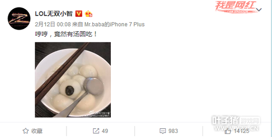 LOLС��Ů�ѱ��ع� ����û�뵽����...