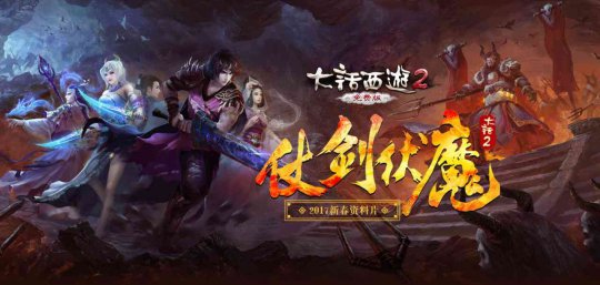 ��2��Ѱ�2017�´�����Ƭ���̽���ħ��2��16������