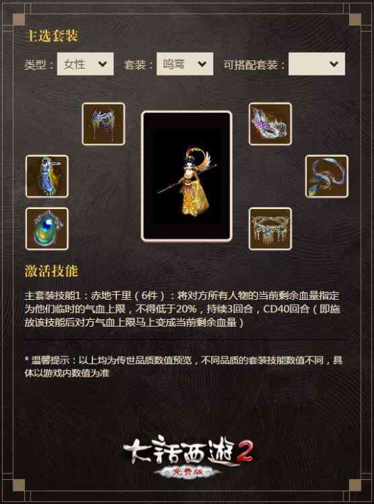 ��2��Ѱ�2017�´�����Ƭ���̽���ħ����������𽡱��װ