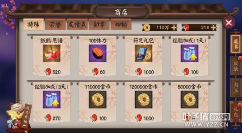 ����ʦֽ��˼�������ʲô��