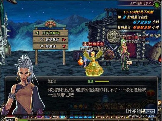 dnfΧ���ڶ��ߵ������� �������ֵ����ֻʣ����