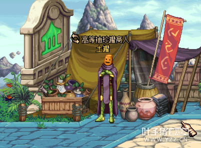 dnfΧ���ڶ��ߵ������� �������ֵ����ֻʣ����