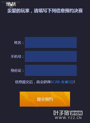 ����ս��������������֣�ݿ�ս ѡ�������״ι���