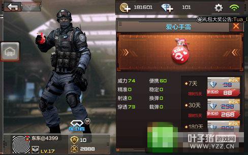 ���Ů����Լ�� CFM���˽�ר�������̵�