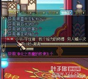 DNF����װ�����а� ����֮��ħū�����Ǳ�ҵ����