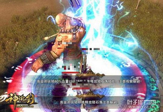 һ����ɱ ������֮�������������ع�