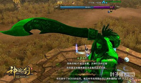 һ����ɱ ������֮�������������ع�