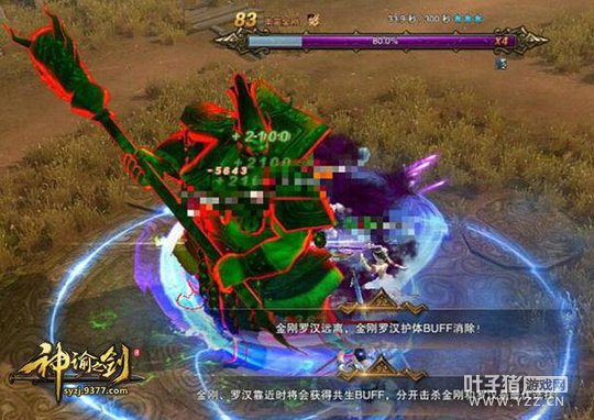 һ����ɱ ������֮�������������ع�