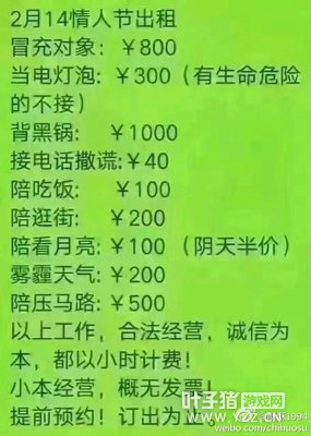 LOL�������˽ڳ��⣿���ѣ���������Ҫ��