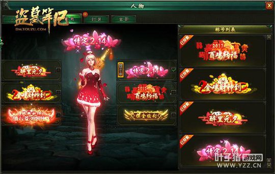 �������֣� ��Ĺ�ʼ�Χ�۵�101�����