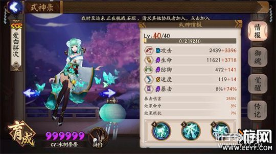 ����ʦ6�����е�����������ݴ�